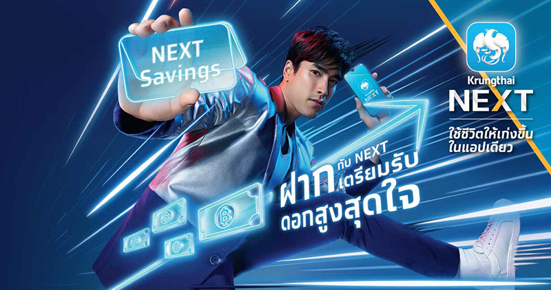 Krungthai NEXT Savings