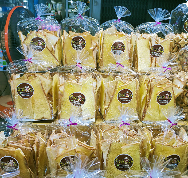 ร้านขนมปังกรอบ