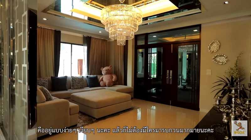 บ้าน แอน จักรพงษ์