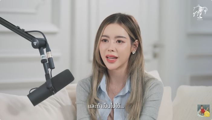 ไอซ์ ปรีชญา 