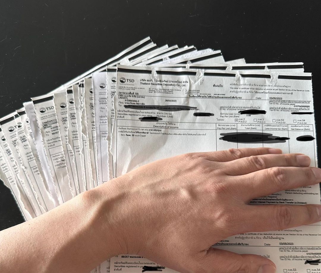 ฟลุค เกริกพล