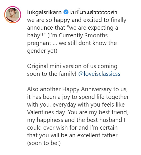 ลูกแก้ว ศรีกานต์