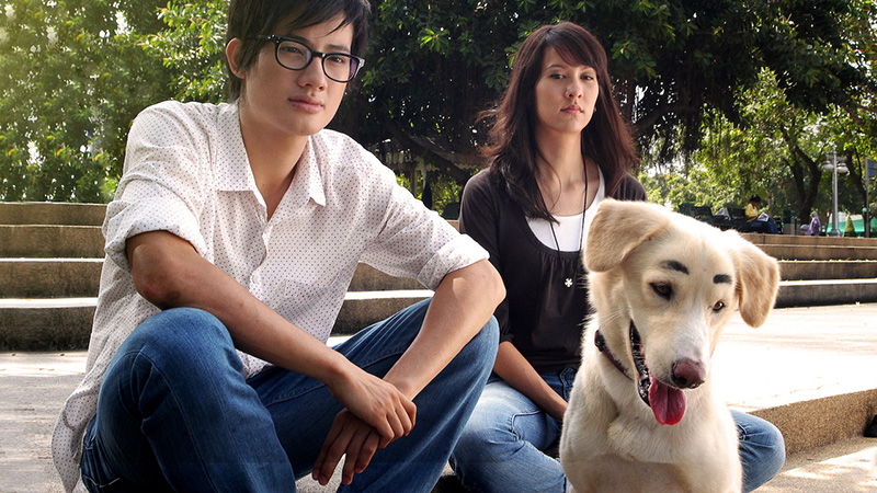 เป้ อารักษ์