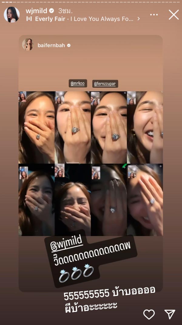 มายด์ ลภัสลัล