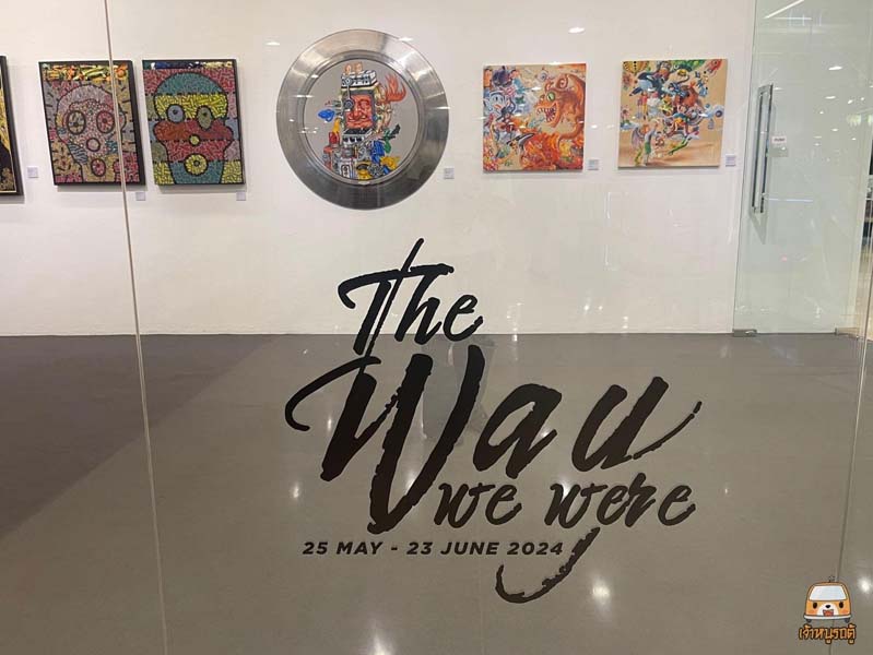 งานศิลป์ที่ River Coty Bangkok