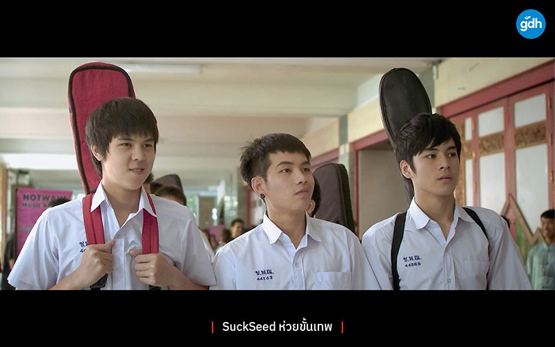 หนังเกี่ยวกับเพื่อน