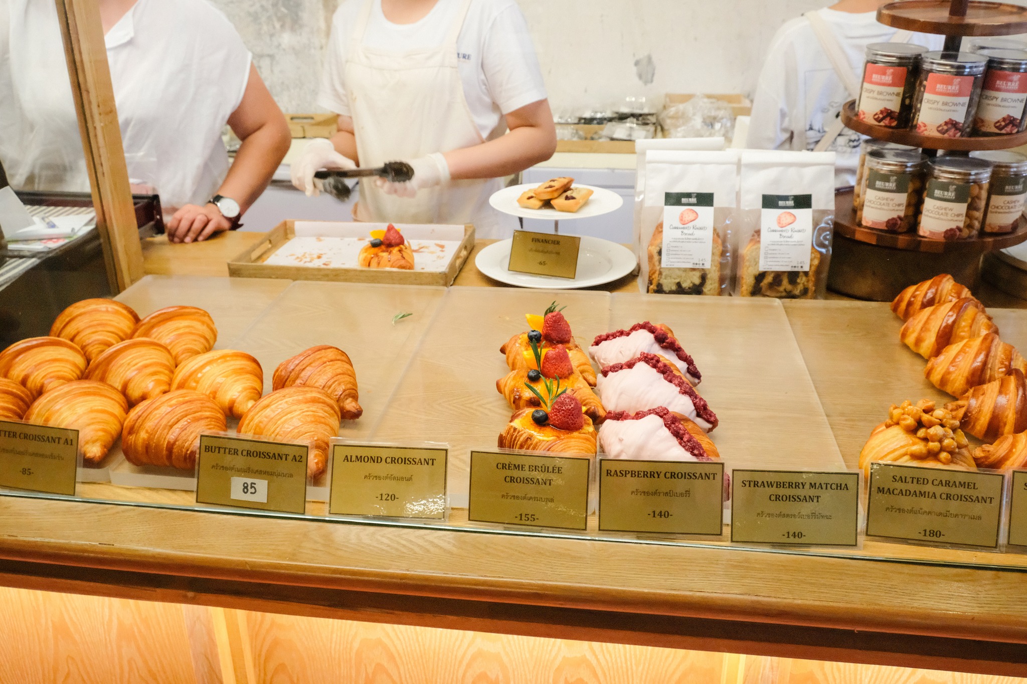 Beurre & Boulanger