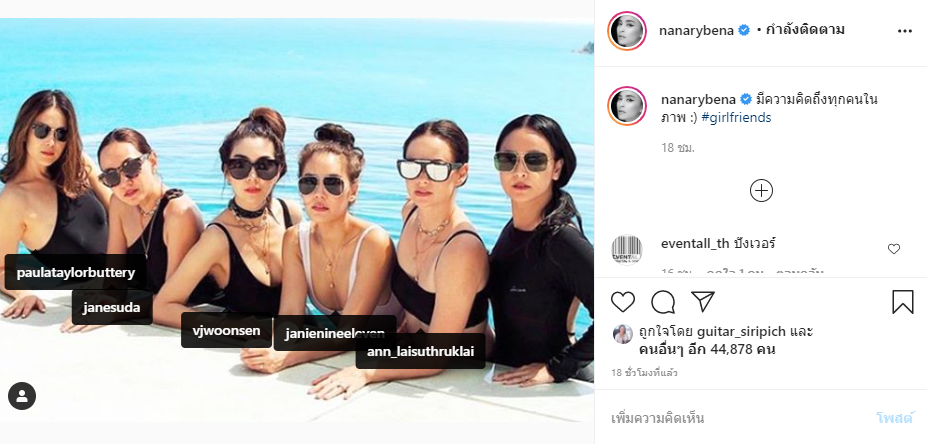 แก๊งนางฟ้า 