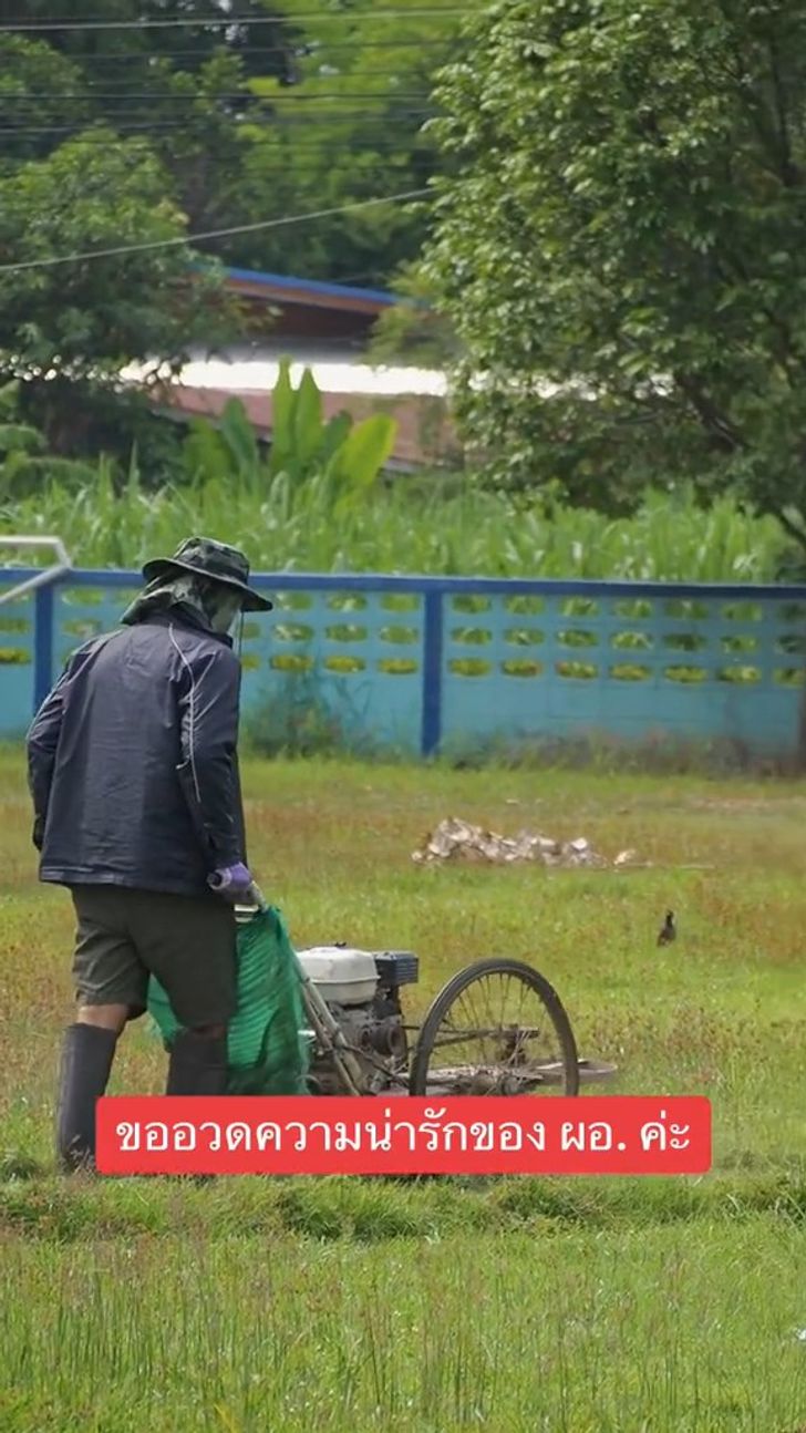 ผอ.โรงเรียน