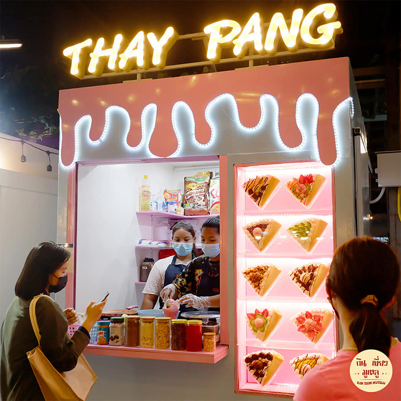 ตลาดจ๊อดแฟร์