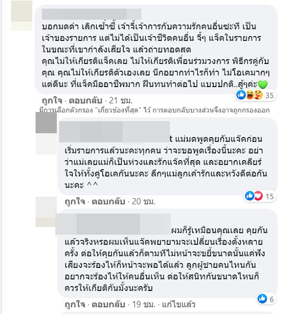 โพสต์