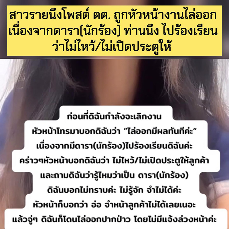 ข่าว เอ๊ะ จิรากร