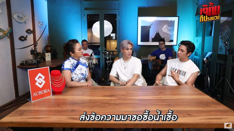 แจม รชตะ 