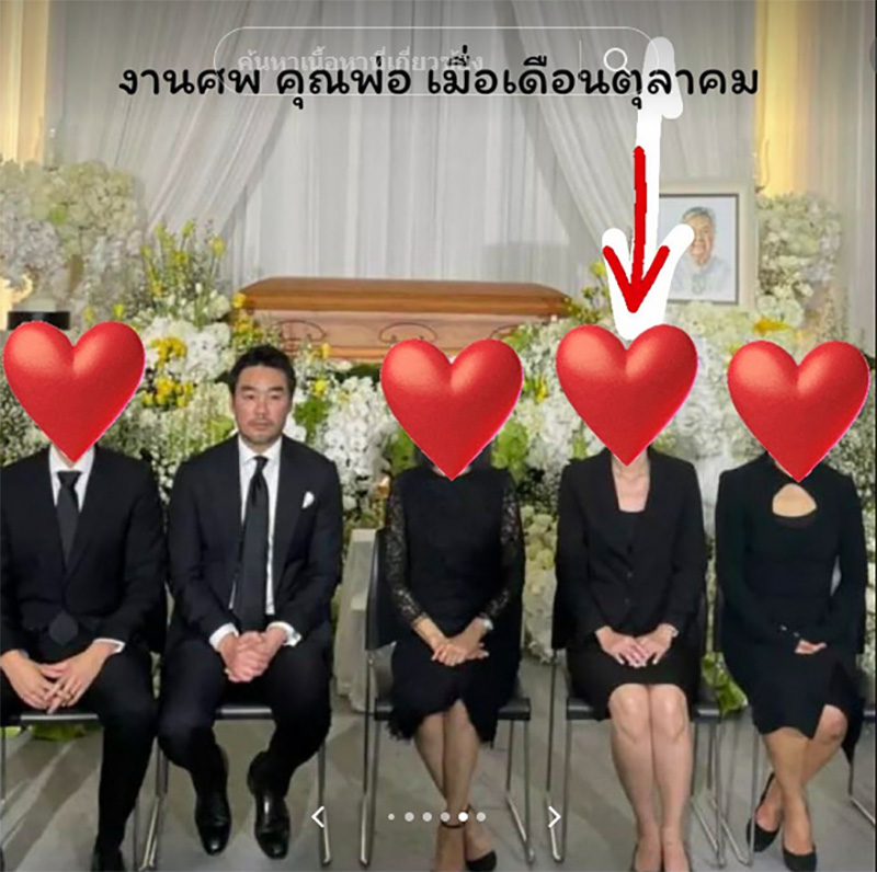 ไฮโซพก พรประภา