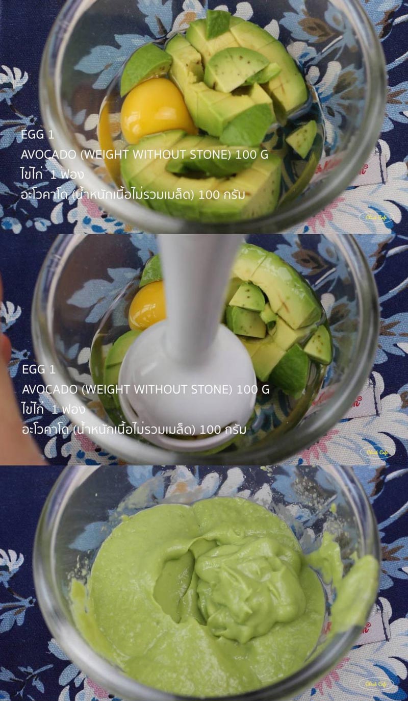 บราวนี่อะโวคาโด