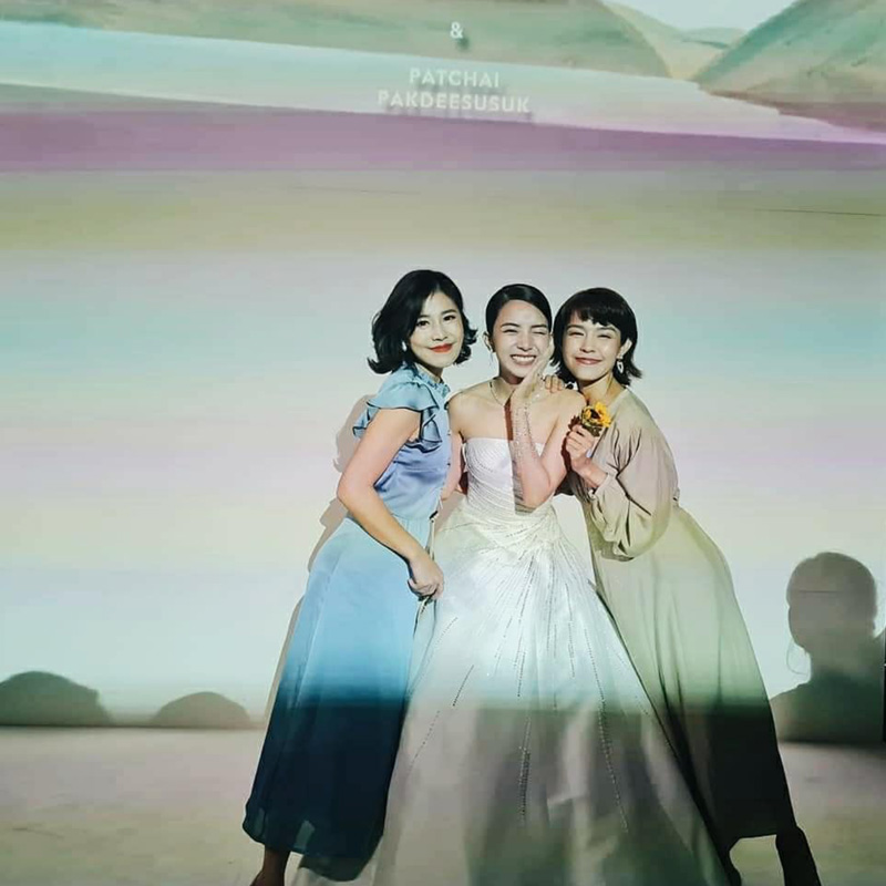 งานแต่ง ปั๊บ ใบเตย