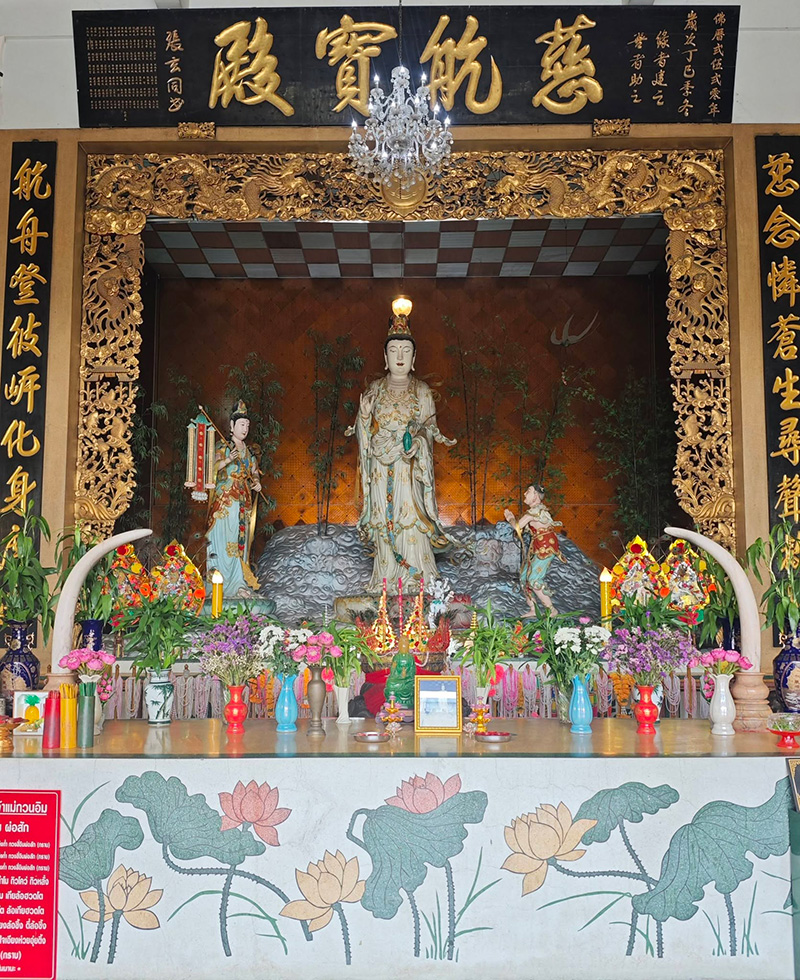 จี่ฮงเกาะ ชลบุรี