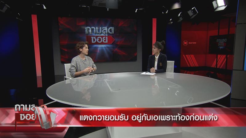 แตงกวา จิราพร