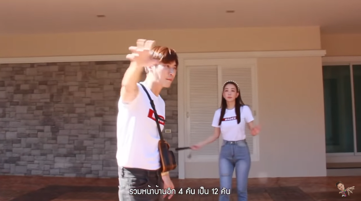 บ้านตู่ ปิยวดี มาวิน