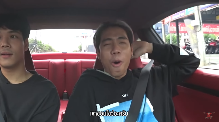 เก๋ไก๋ สไปรท์