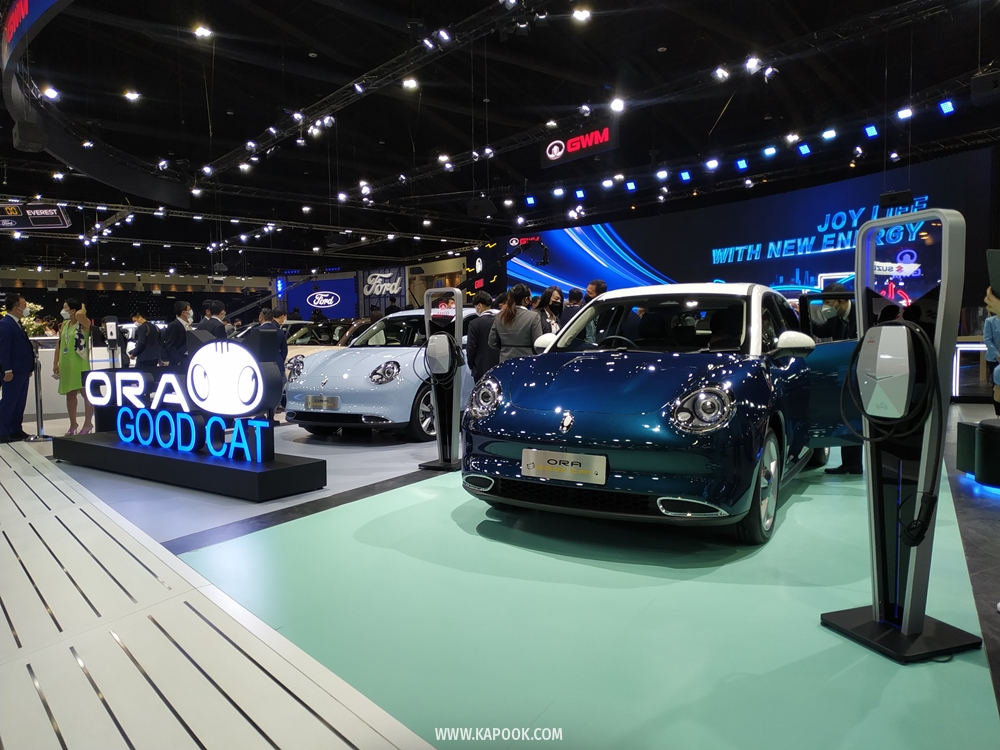 Motor Expo 2021