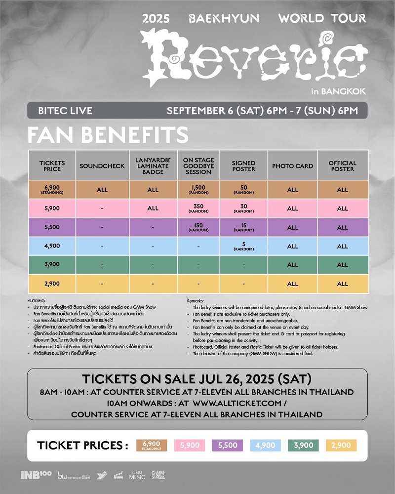 baekhyun world tour 2025