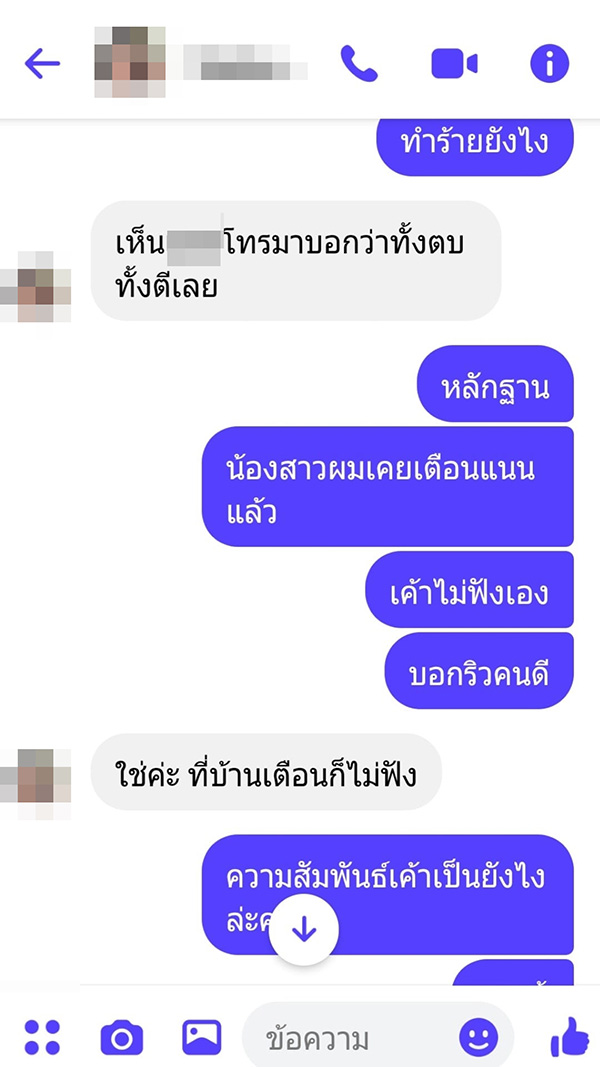อาทิตย์ ริว ทำร้ายสาวจริง ทุ่มด้วยสังฆทาน รับมีโลก 2 ใบ
