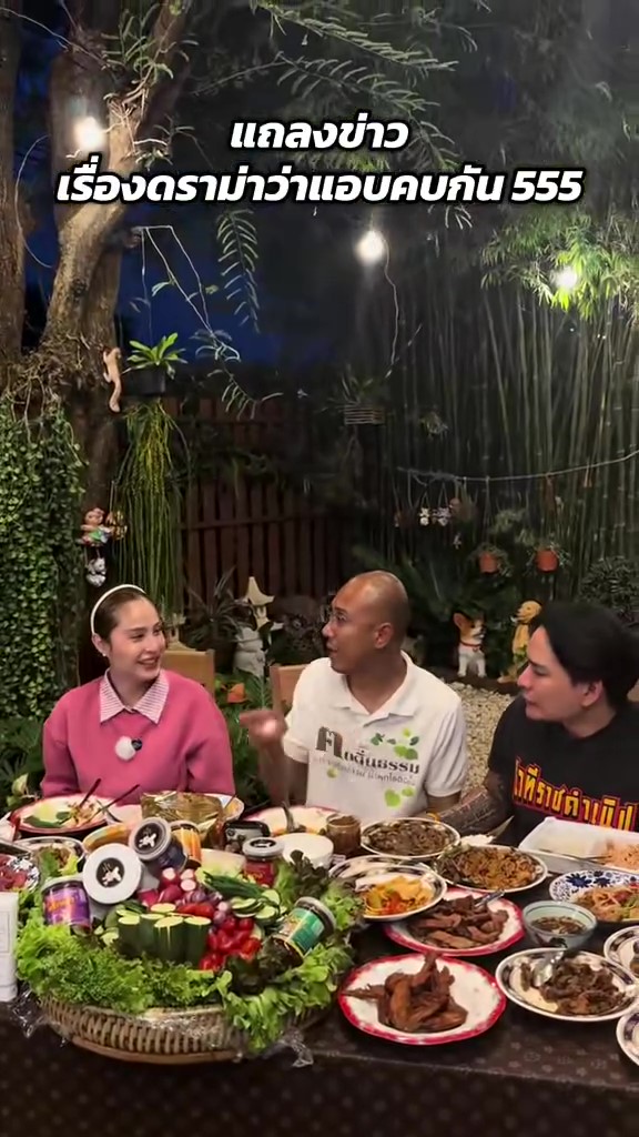 อ.เบียร์ คนตื่นธรรม ขวัญ อุษามณี