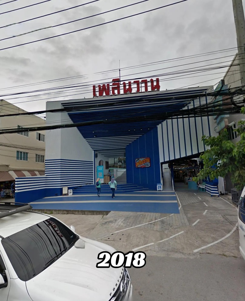 ตลาดเพลินวาน