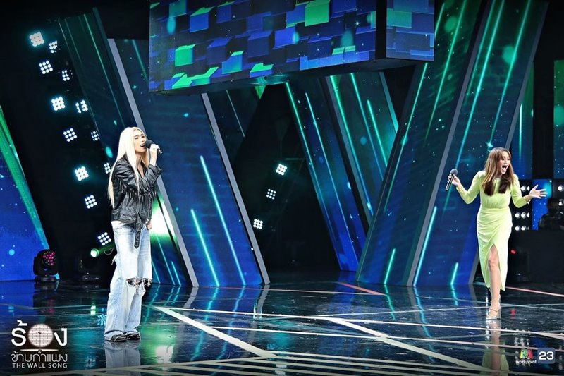 The Wall Song ร้องข้ามกำแพง