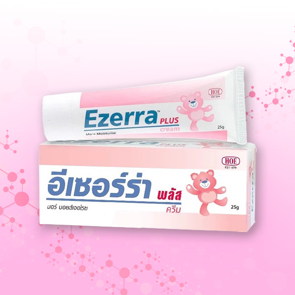 ครีมแก้แพ้ ezerra
