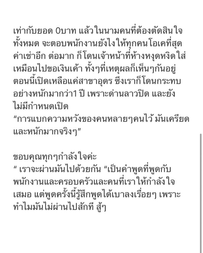 แอปเปิ้ล สีสะเหงียน