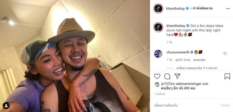 ดา ขันเงิน