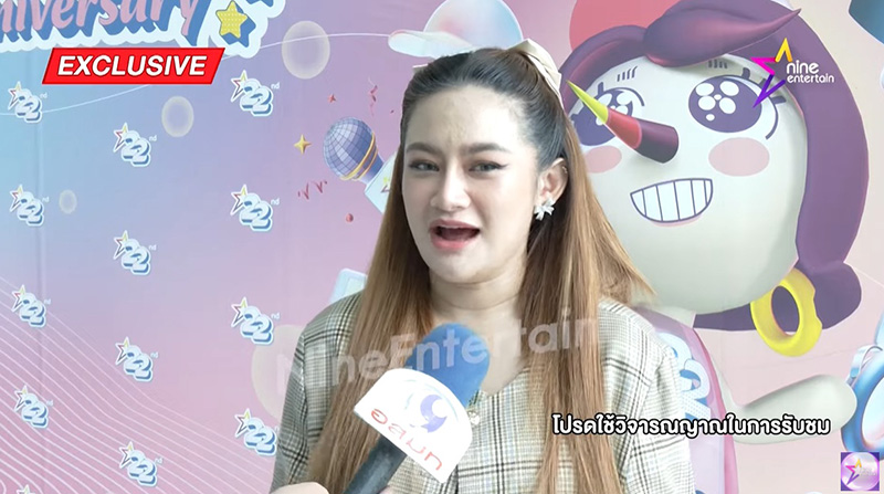 : หมอปลาย บอกใบ้เคสดาราสาวมีโลกหลายใบ