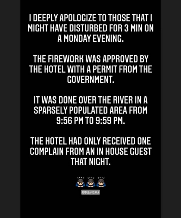 ดิว อริสรา