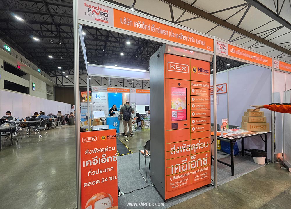 แฟรนไชส์น่าลงทุน 2026