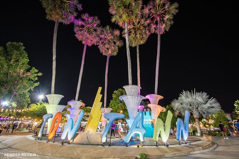 ตลาดต้นตาล ขอนแก่น