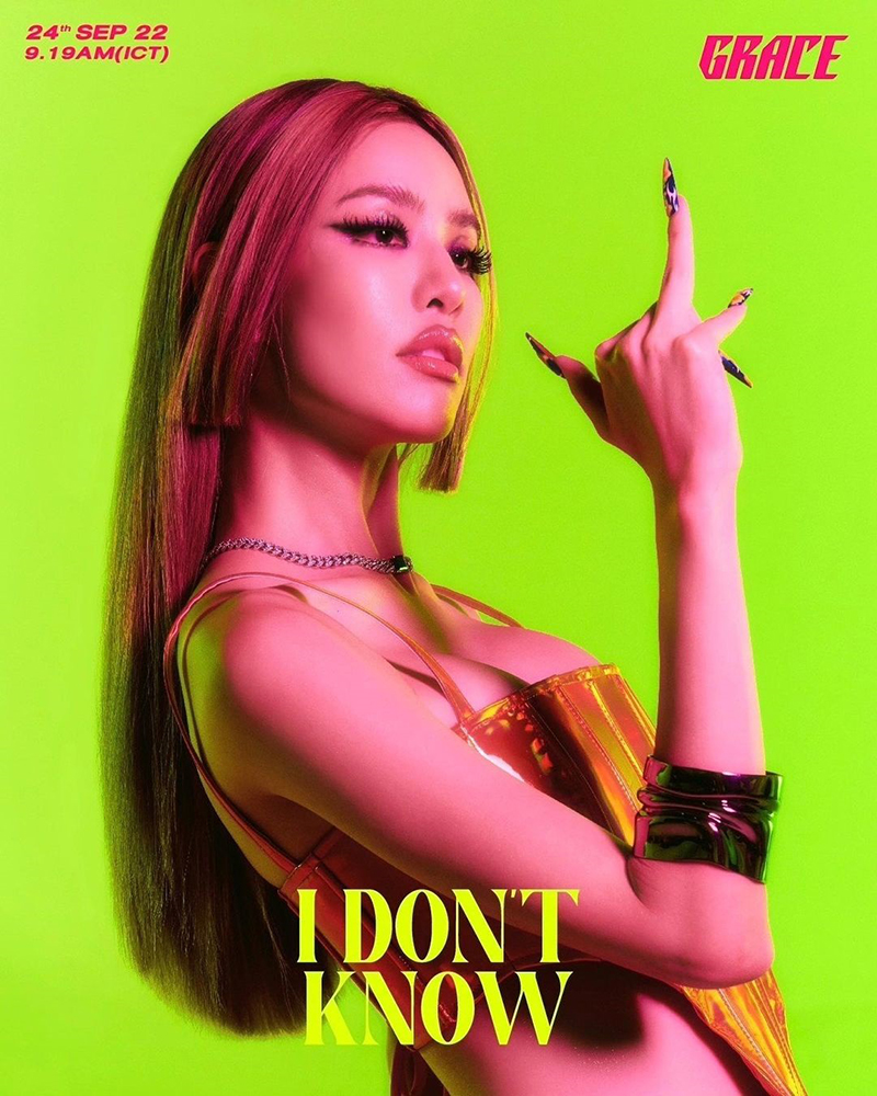 เกรซ กาญจน์เกล้า