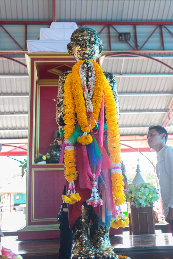 เที่ยวนครศรีธรรมราช