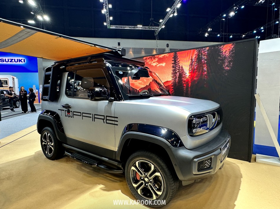 baojun yep