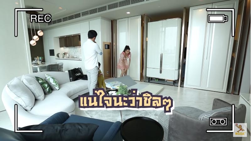 เนย โชติกา คอนโด