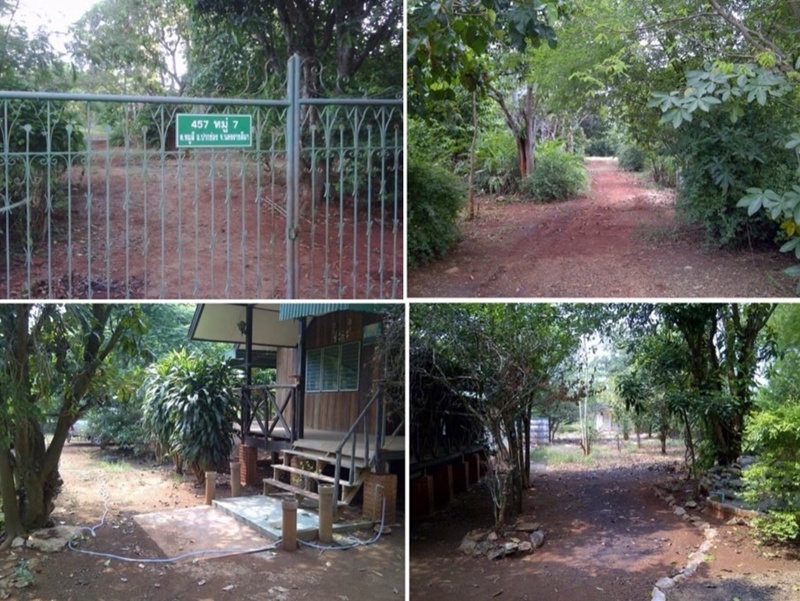 หญิง รฐา ประกาศขายที่ดิน