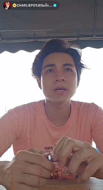 แน็ก ชาลี