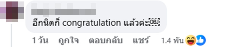 สเต๊กเนื้อ