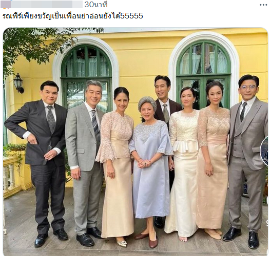 ดวงใจเทวพรหม