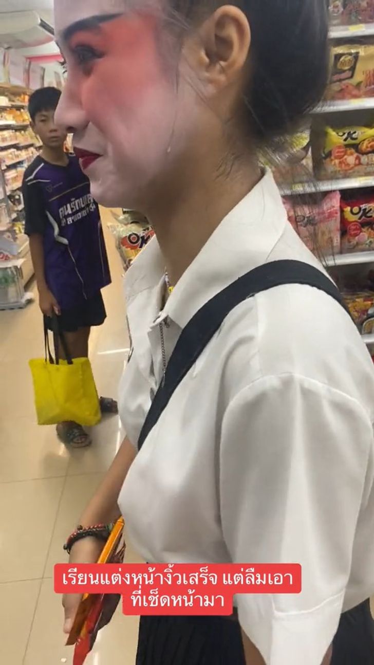 เรียนแต่งหน้า