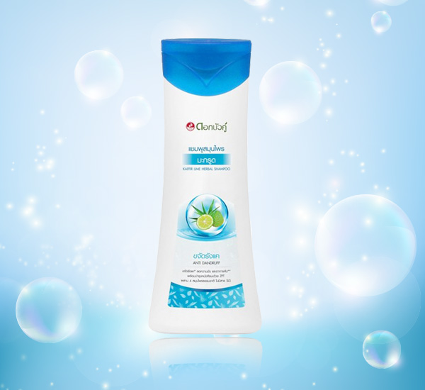 ดอกบัวคู่ แชมพูสมุนไพรมะกรูด