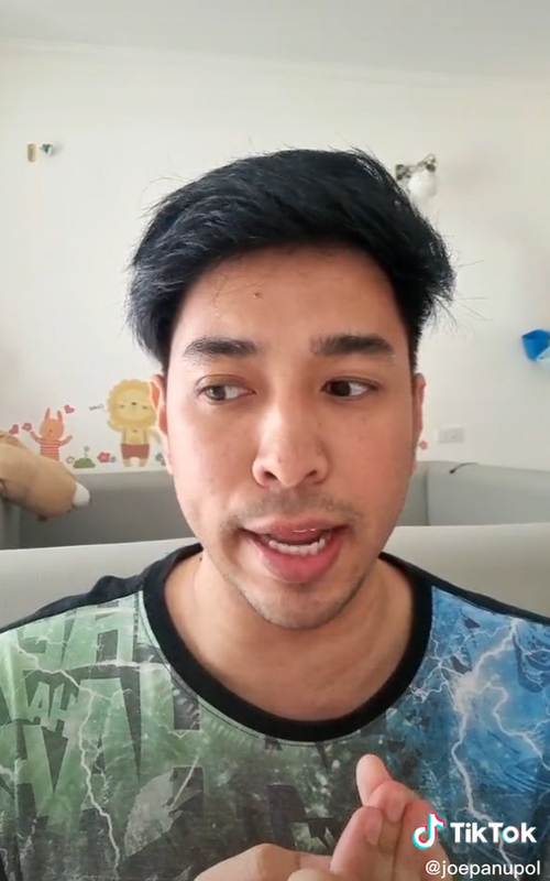 โจ ภาณุพล