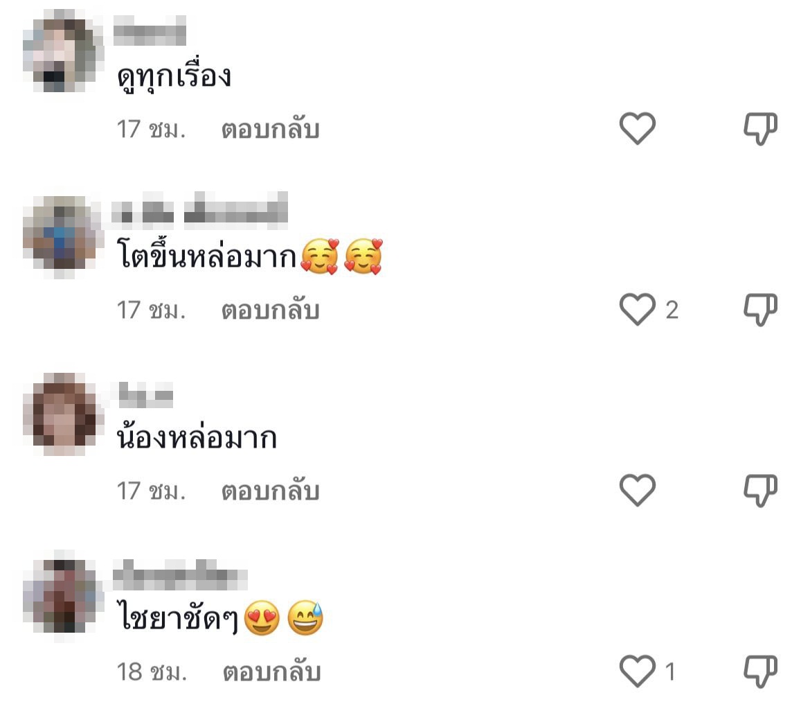 จีโน่ ชญานิน