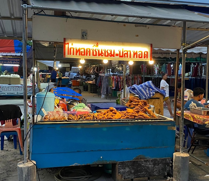 ร้านขายไก่ทอด
